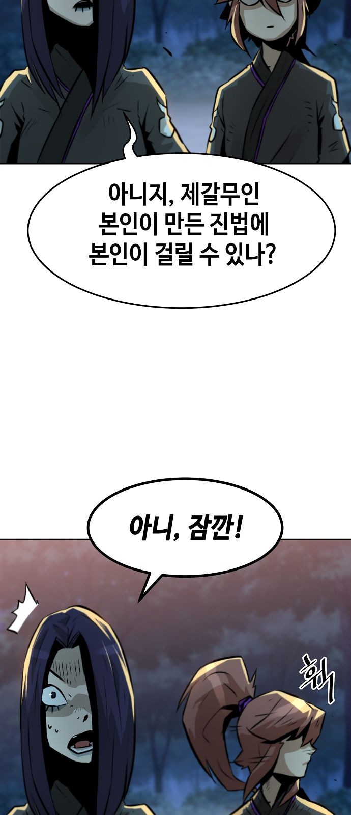 60 페이지