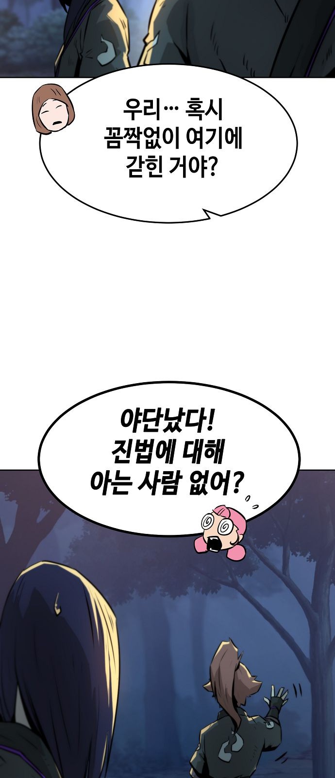 62 페이지