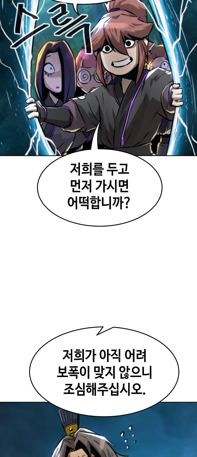 73 페이지