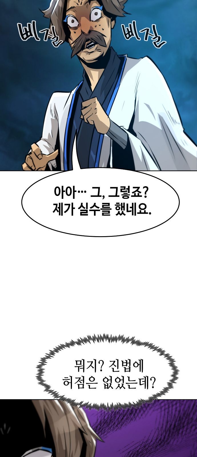 74 페이지