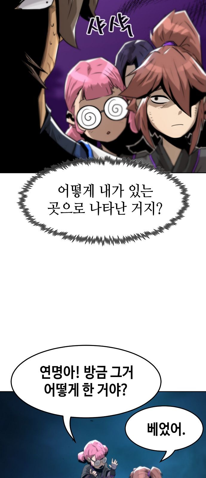 75 페이지