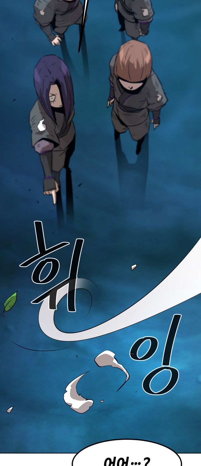 78 페이지
