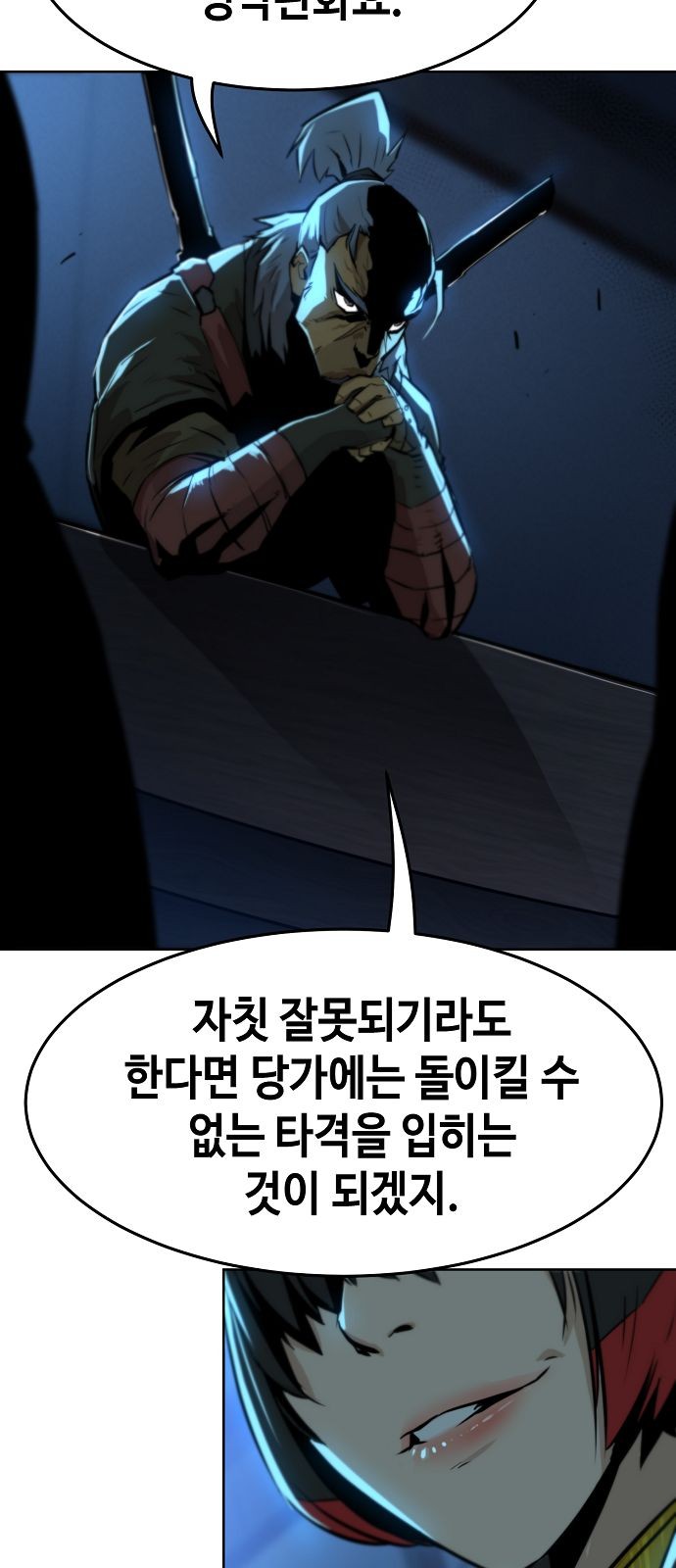 8 페이지