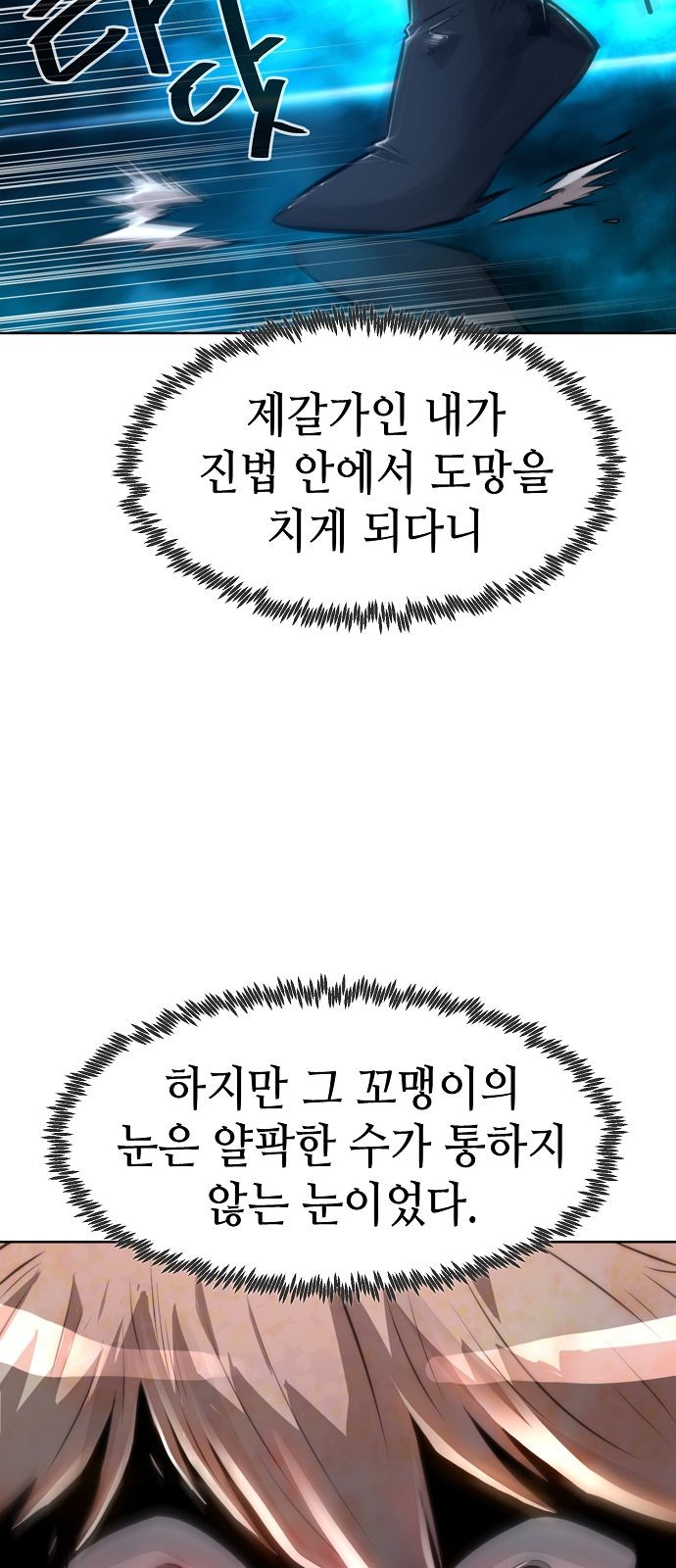81 페이지