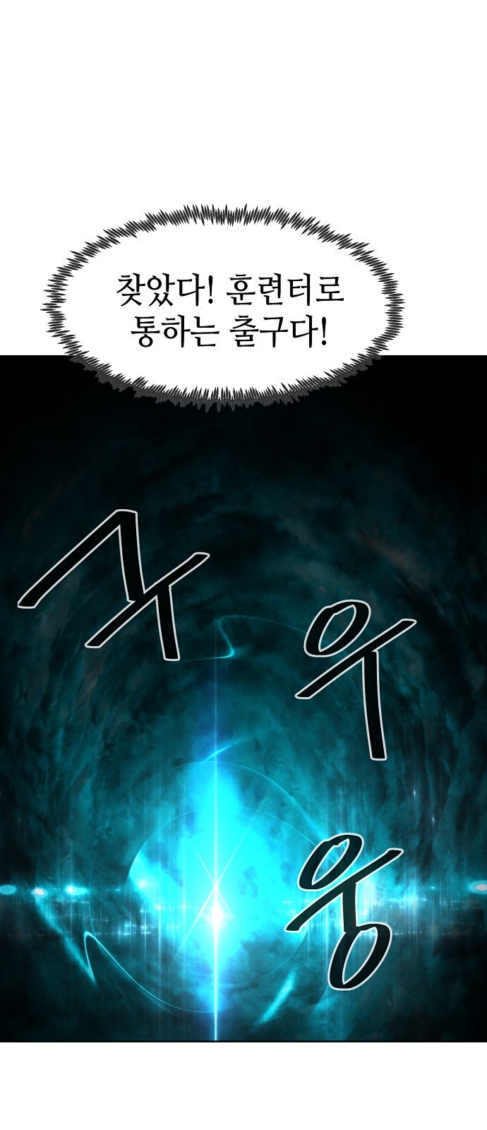 83 페이지