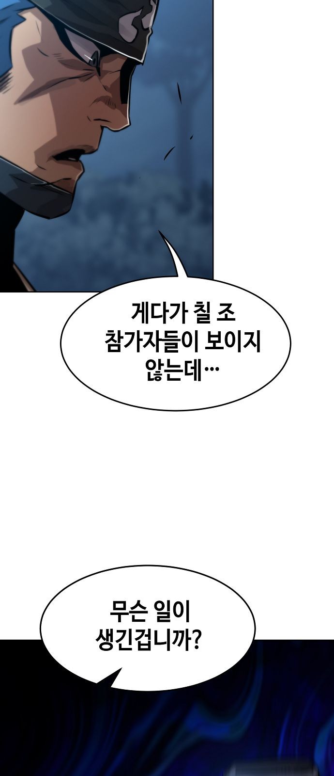 90 페이지