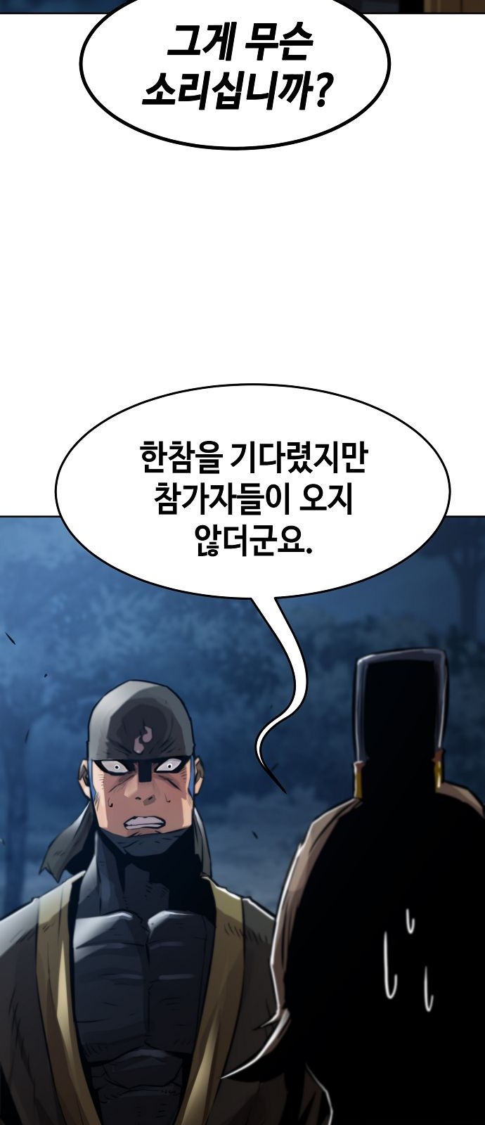 93 페이지