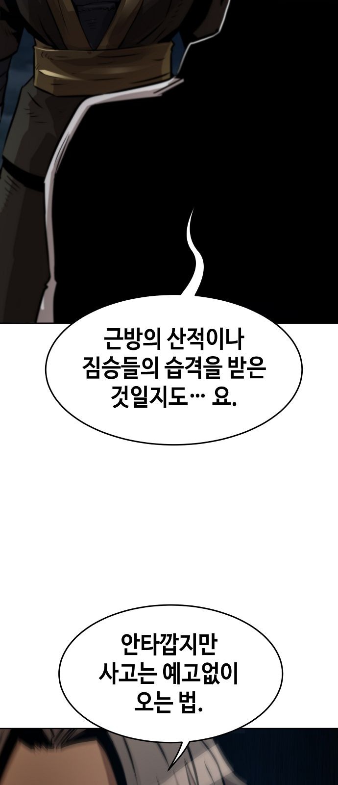 94 페이지