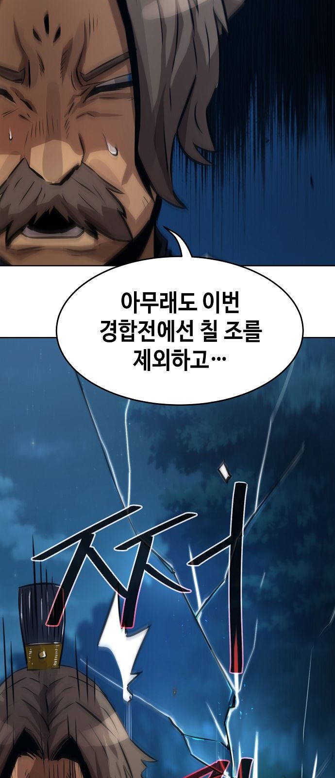 95 페이지