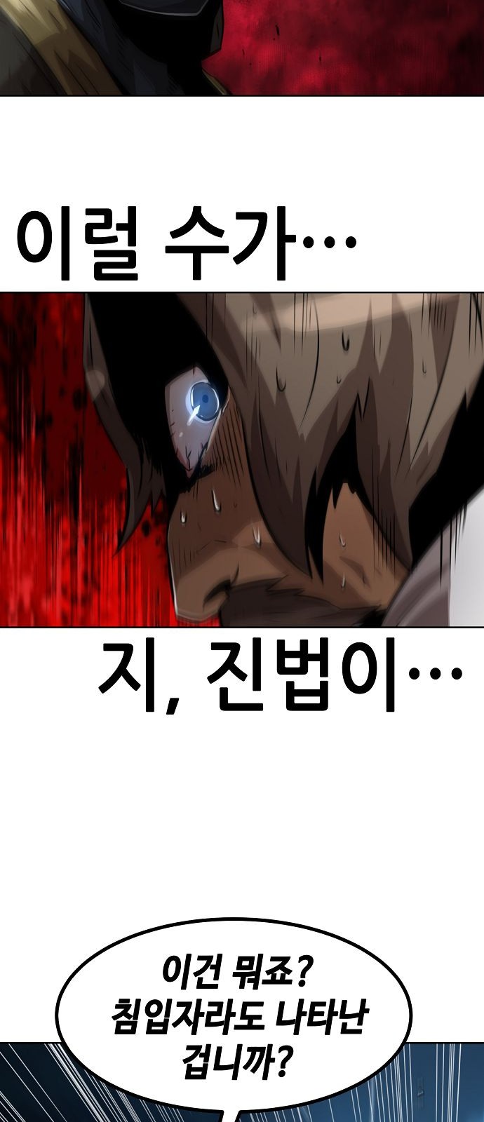 97 페이지