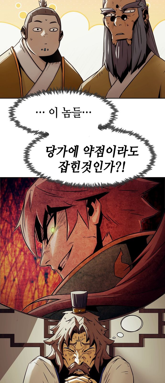 16 페이지