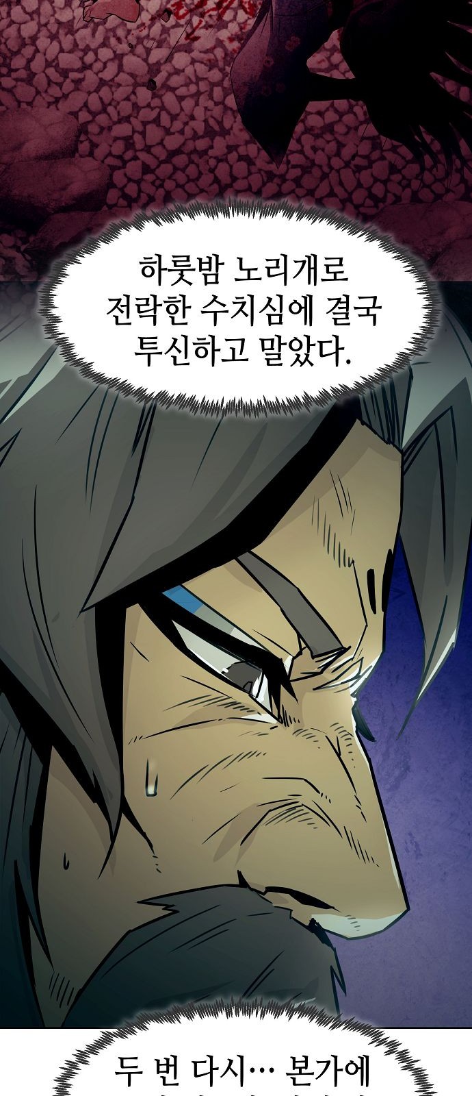 24 페이지