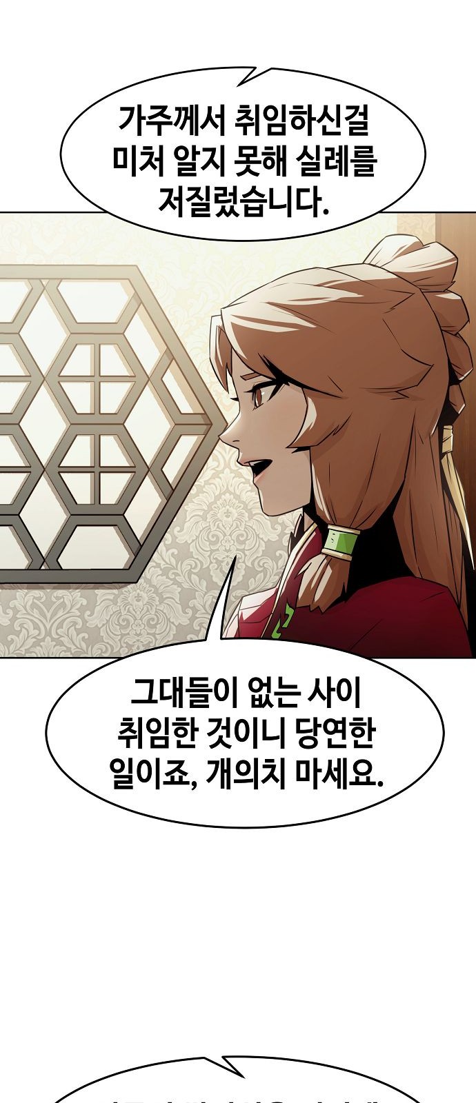 32 페이지