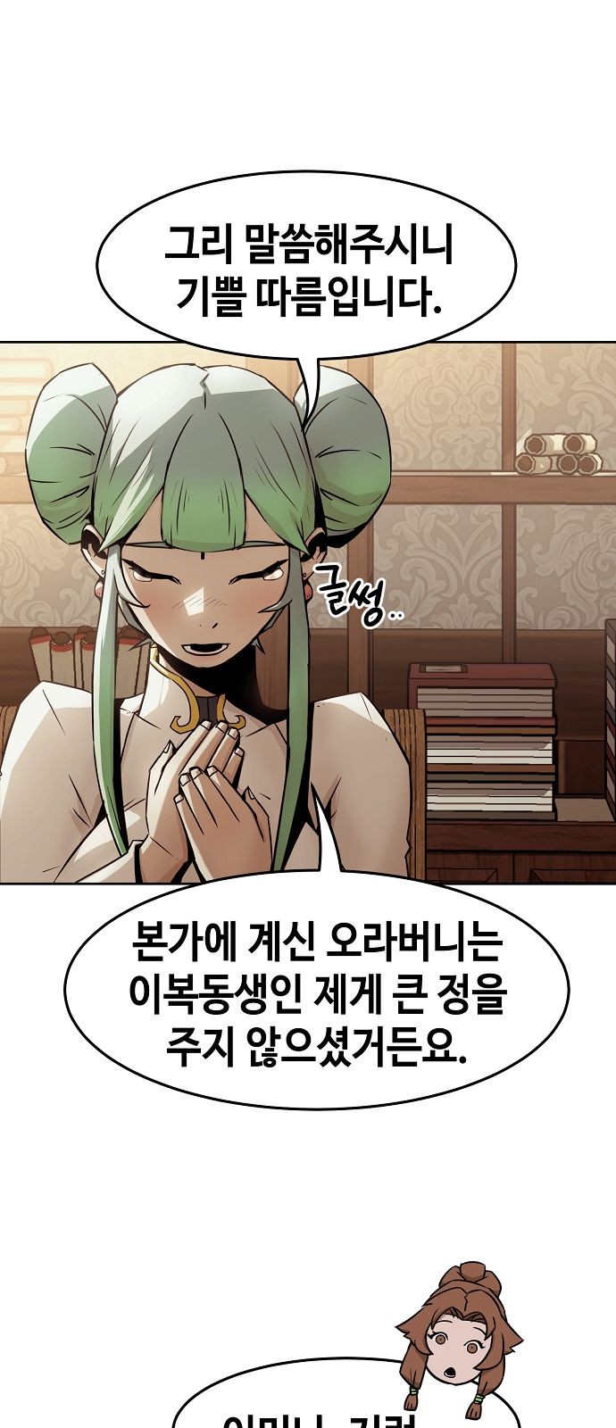 44 페이지