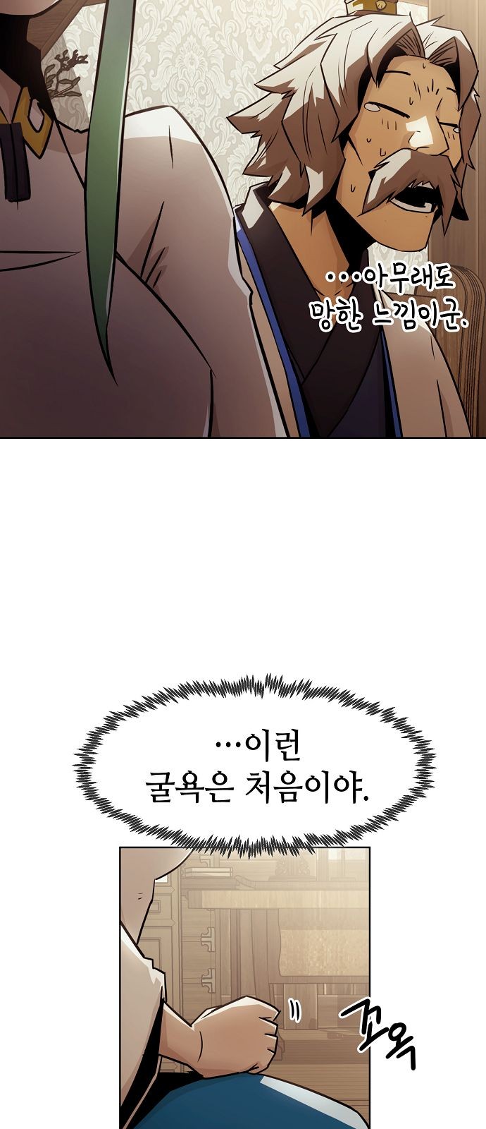 50 페이지