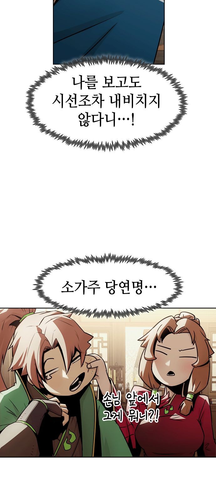 51 페이지