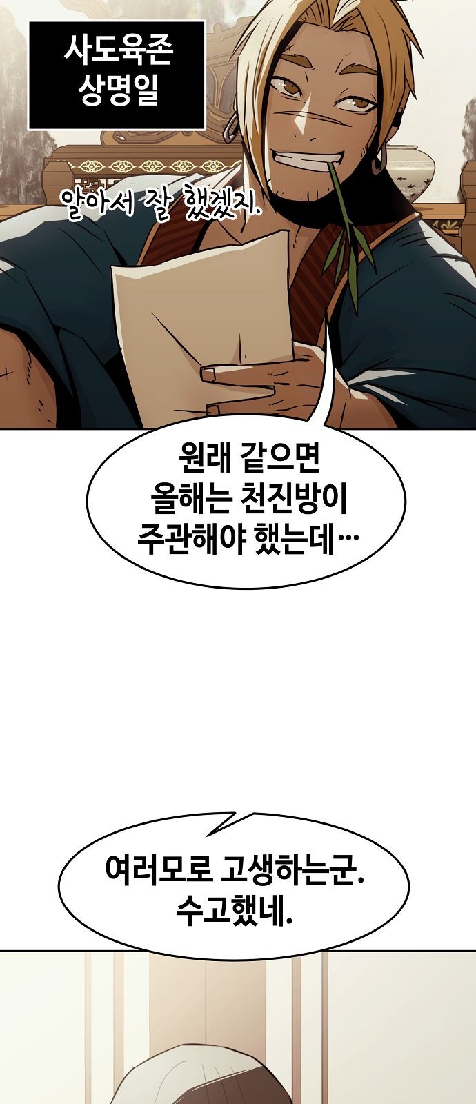 58 페이지