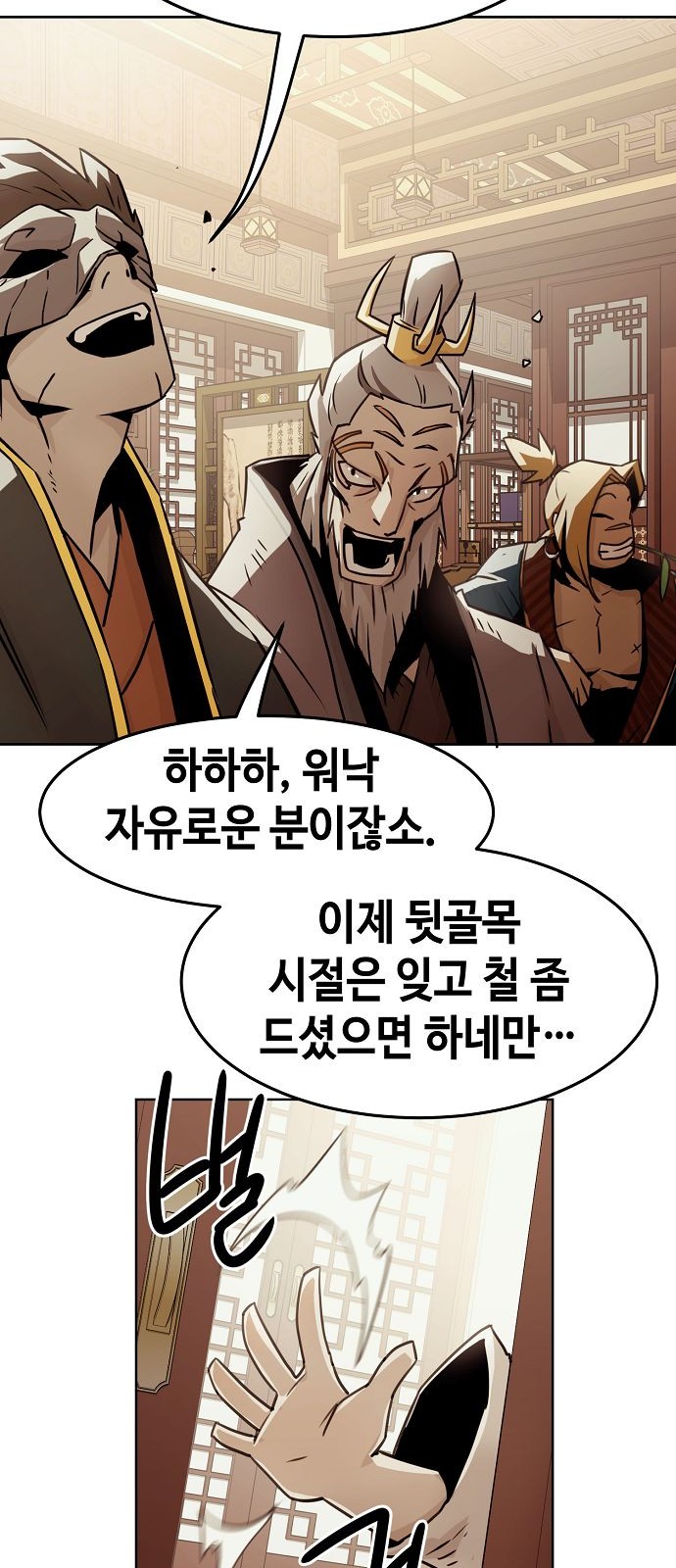 60 페이지