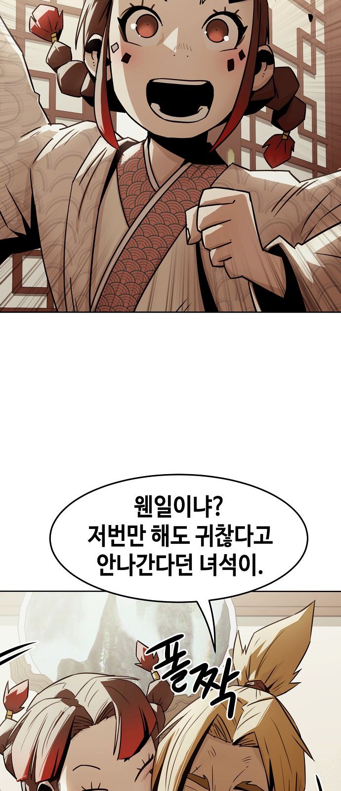 63 페이지