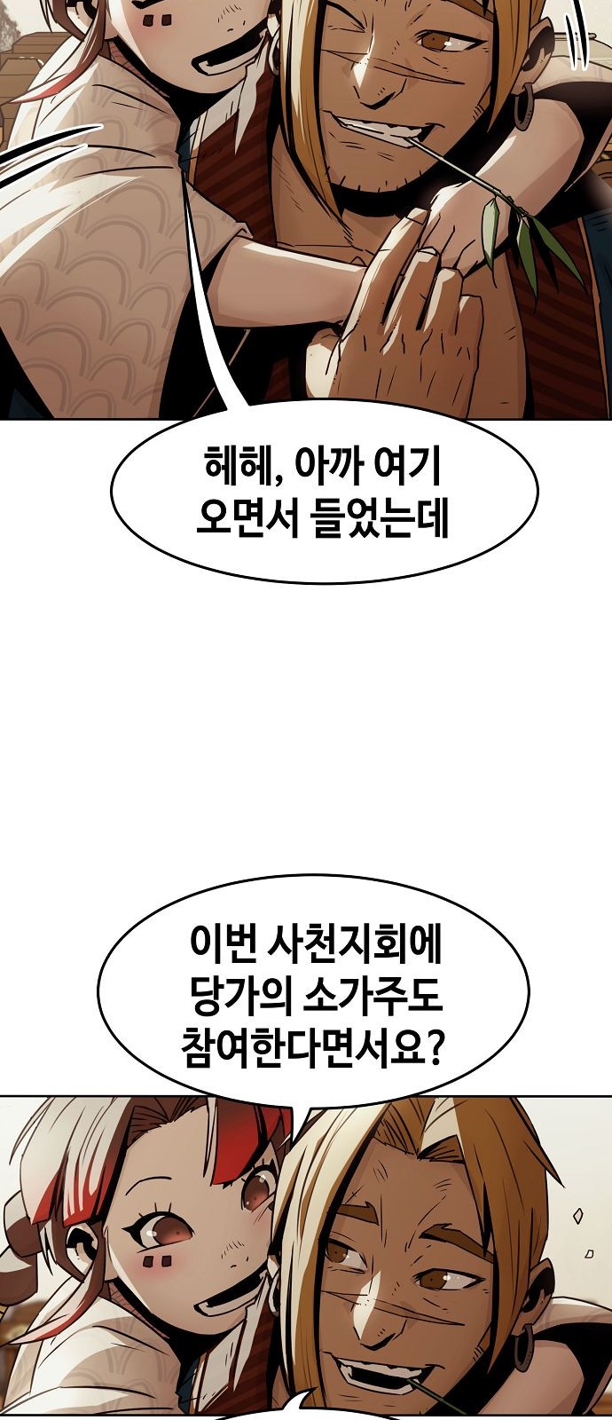 64 페이지