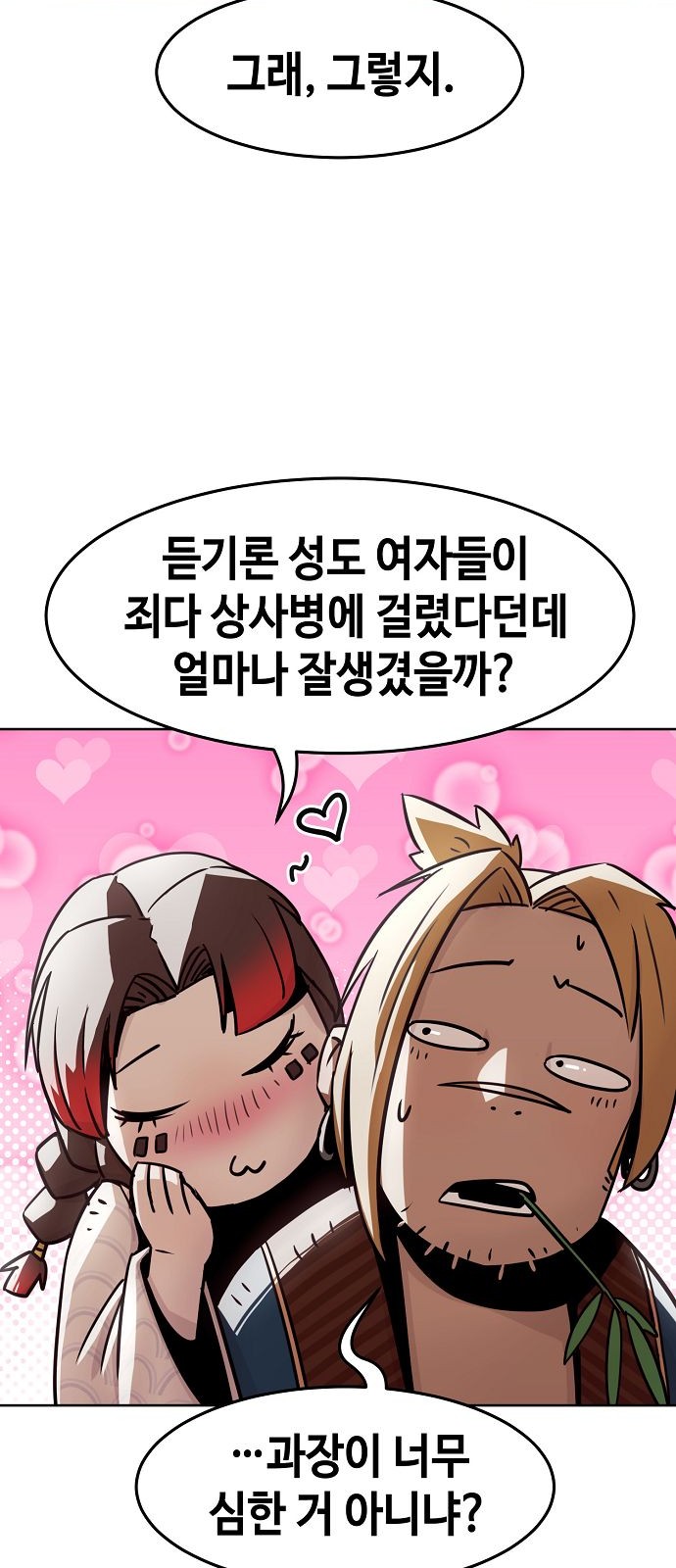 65 페이지