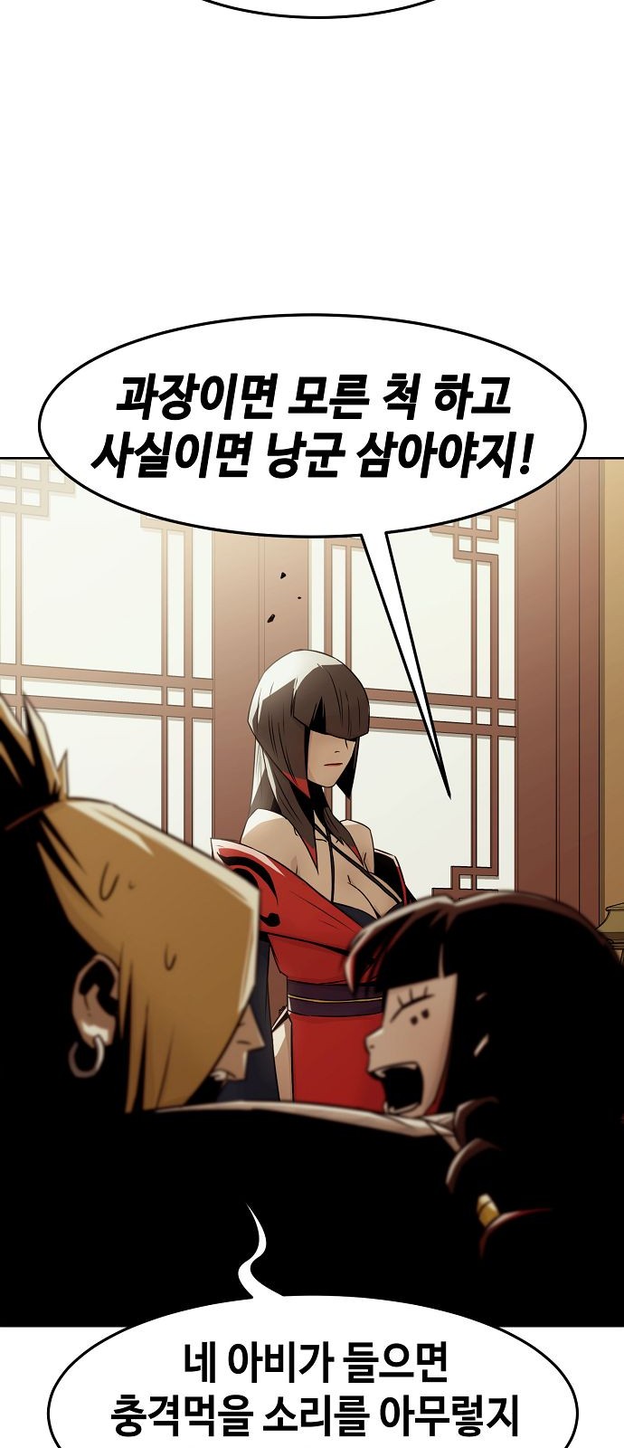 66 페이지