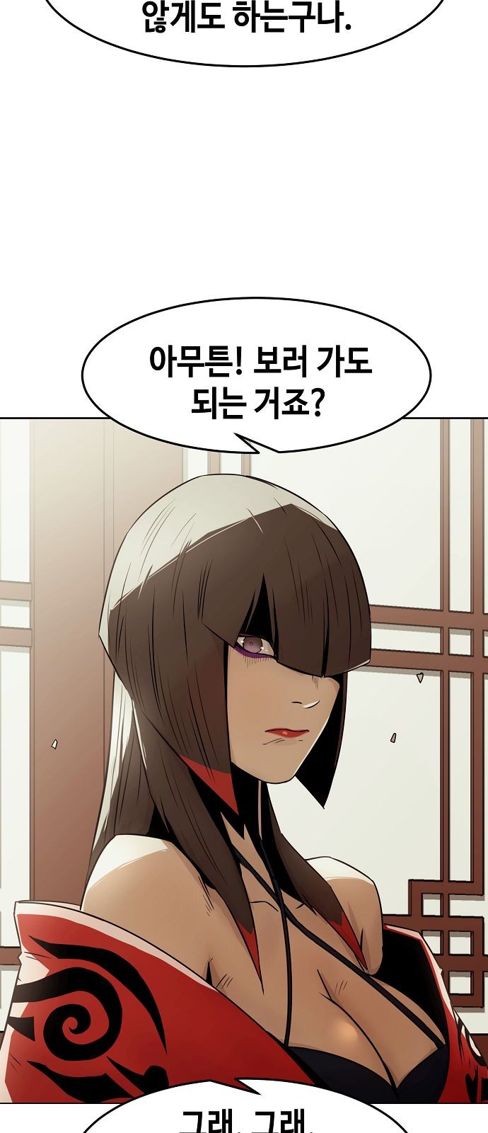 67 페이지