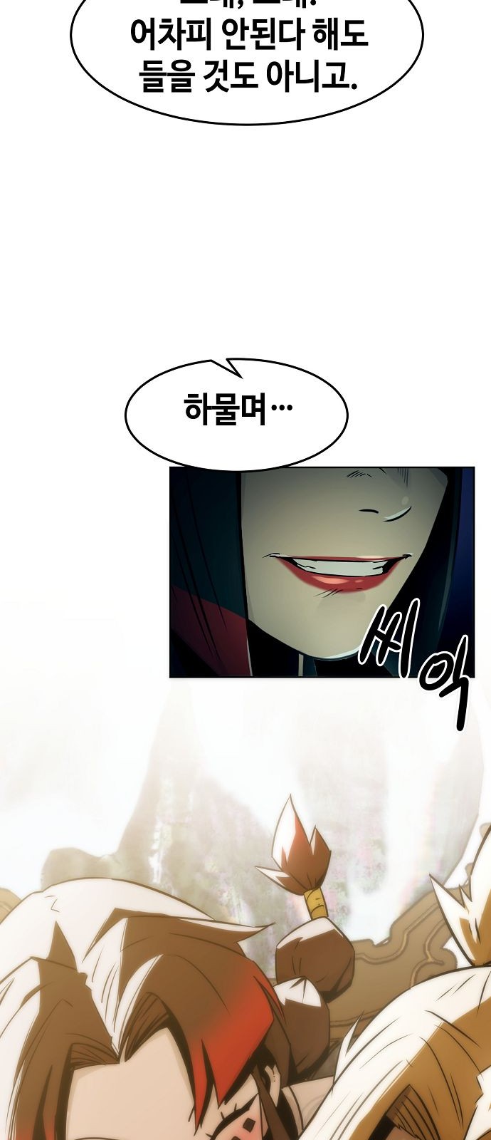 68 페이지