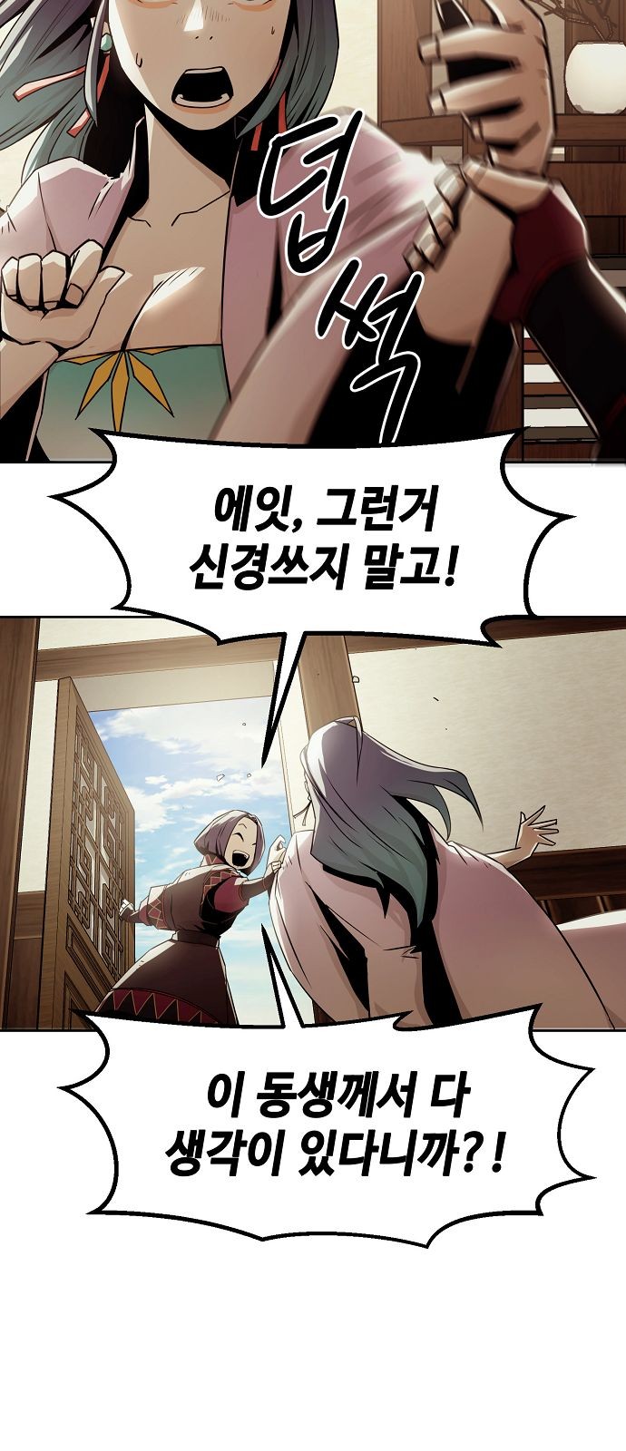 12 페이지