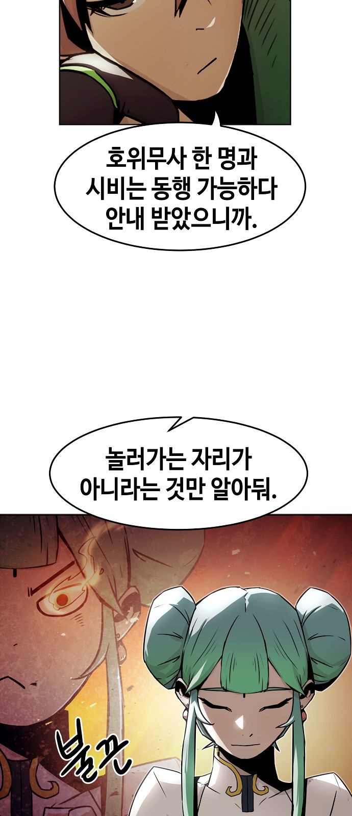 17 페이지