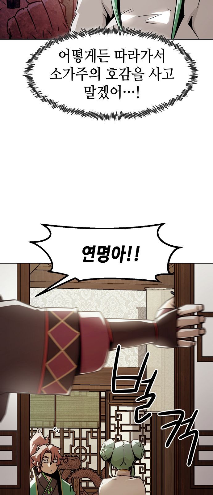 18 페이지
