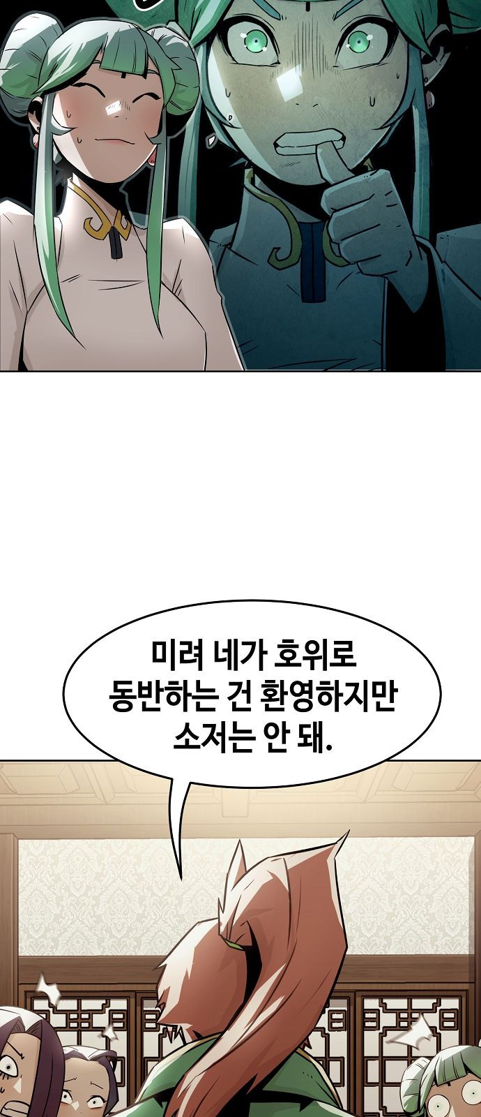 30 페이지