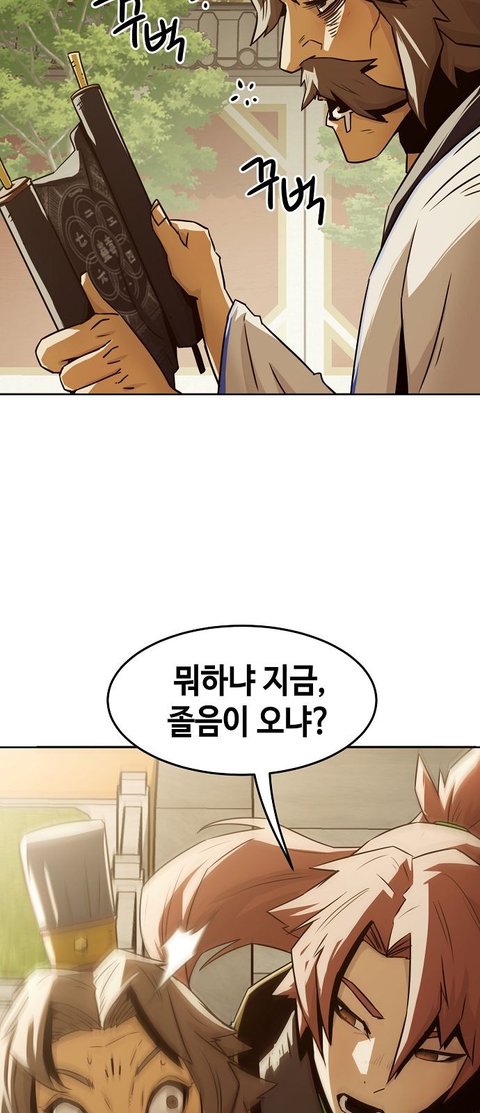 51 페이지