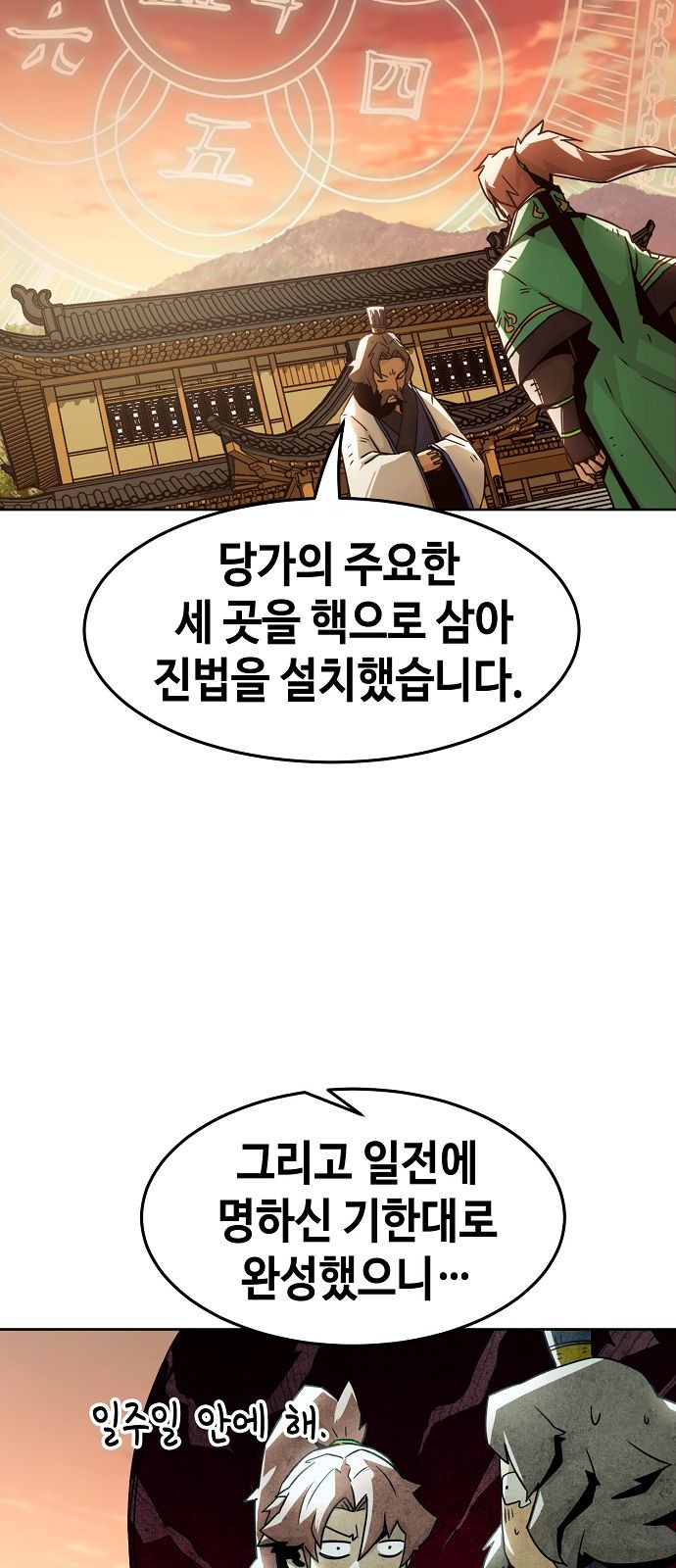 58 페이지