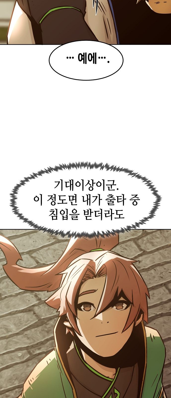62 페이지
