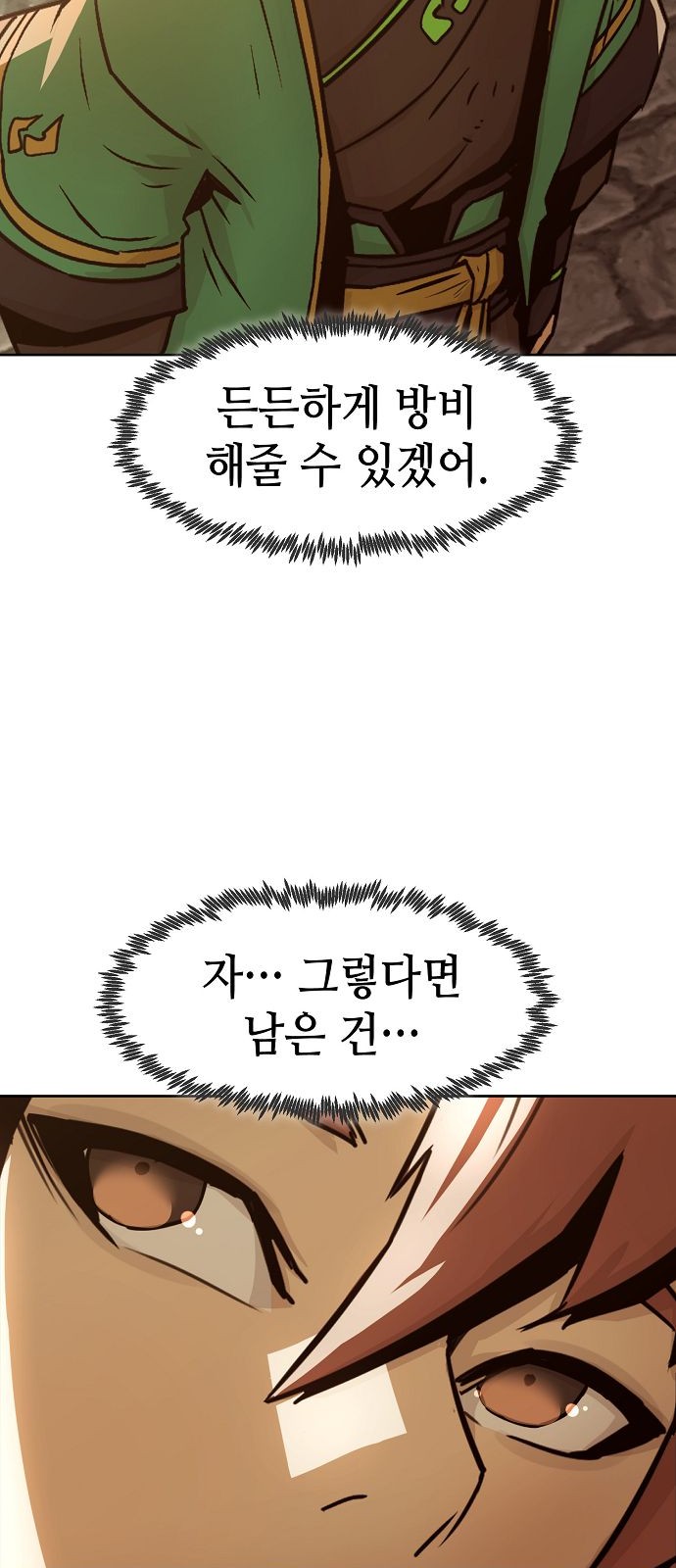 63 페이지