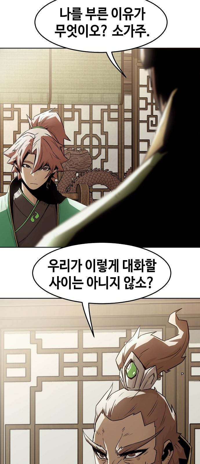 65 페이지