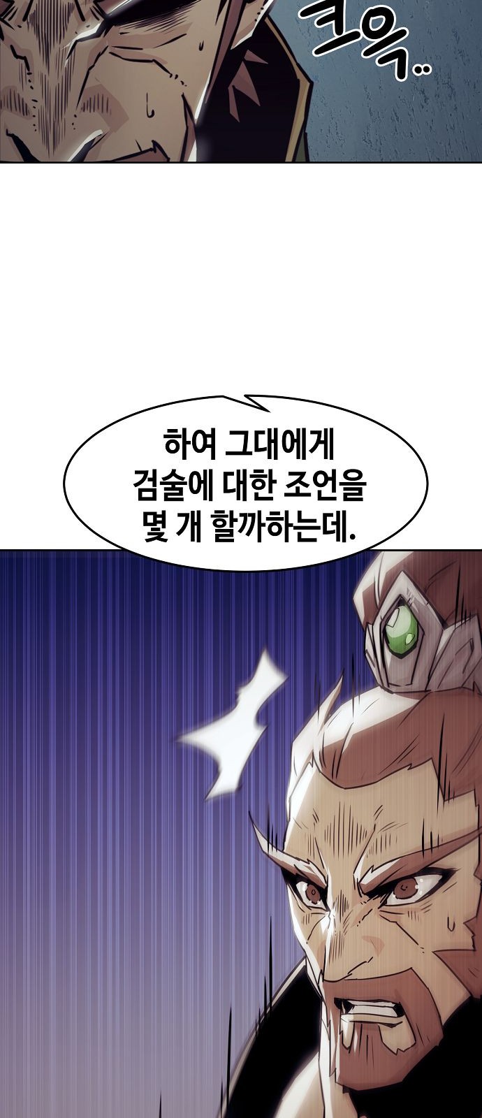 69 페이지