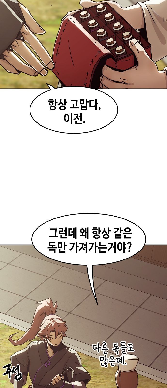24 페이지