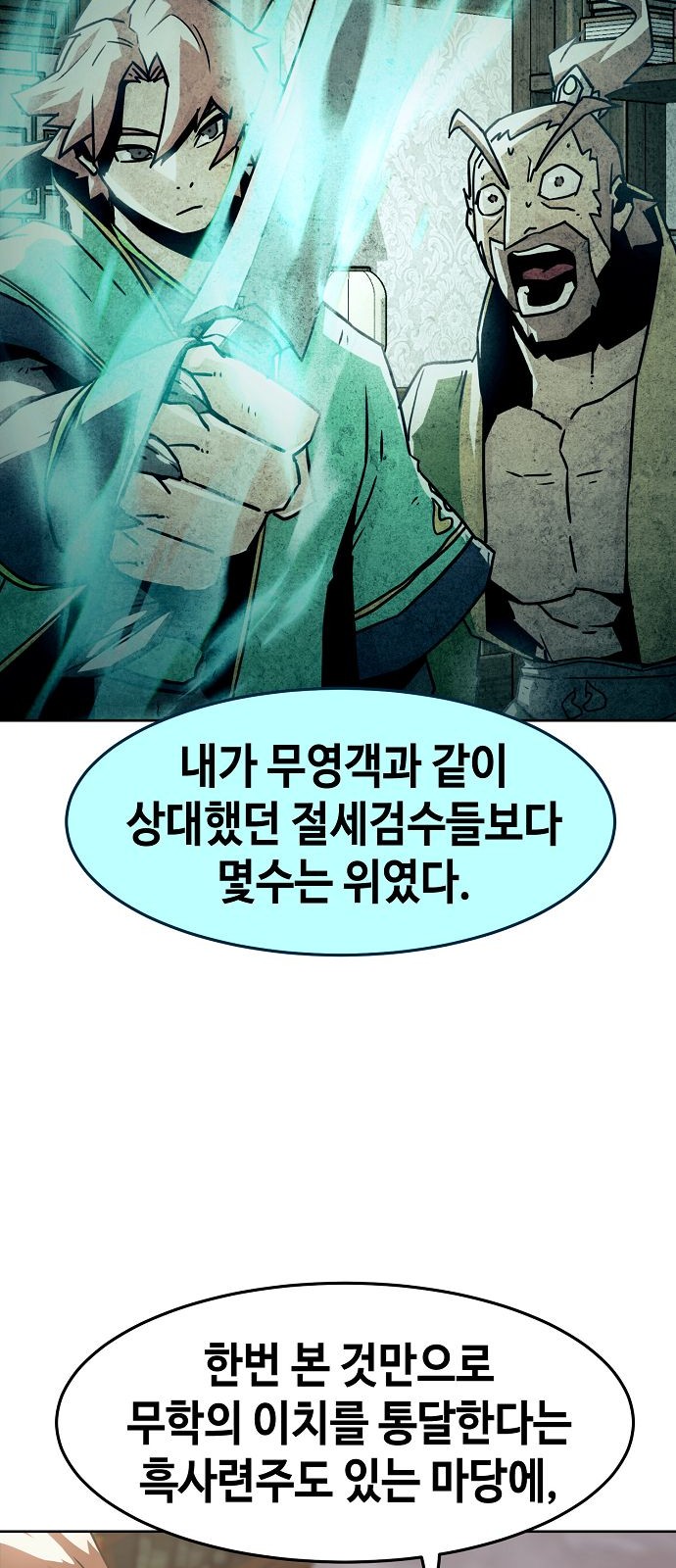 31 페이지
