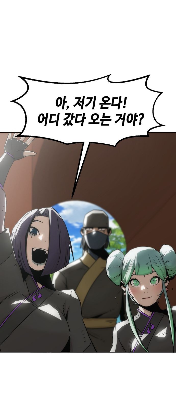 34 페이지