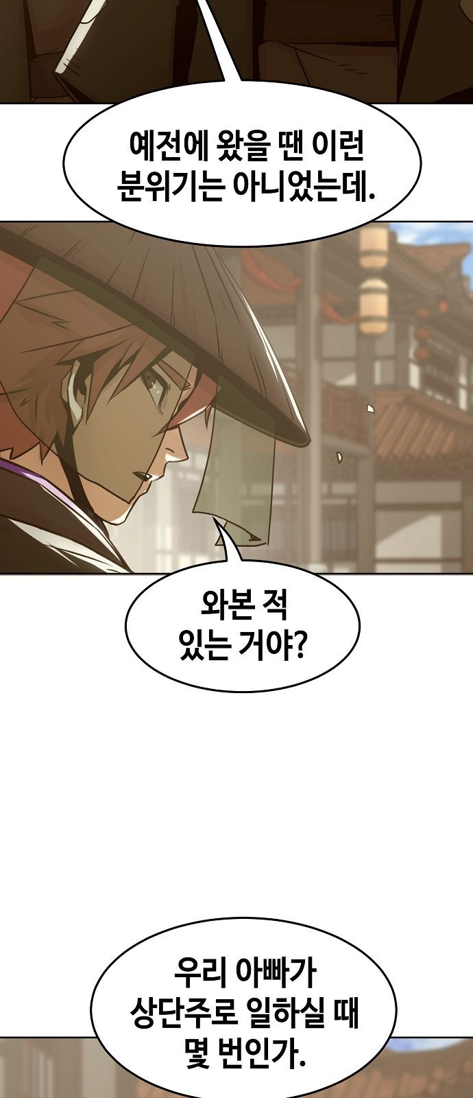 50 페이지