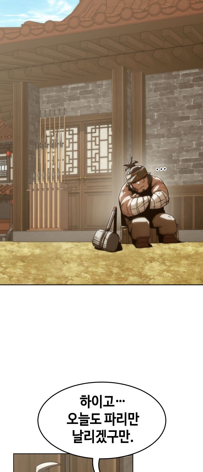 58 페이지