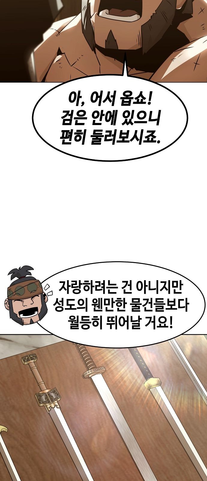 62 페이지