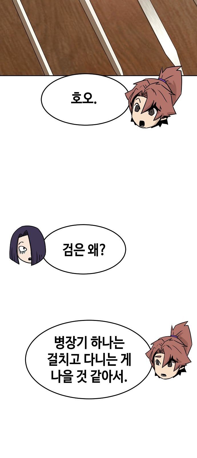 63 페이지