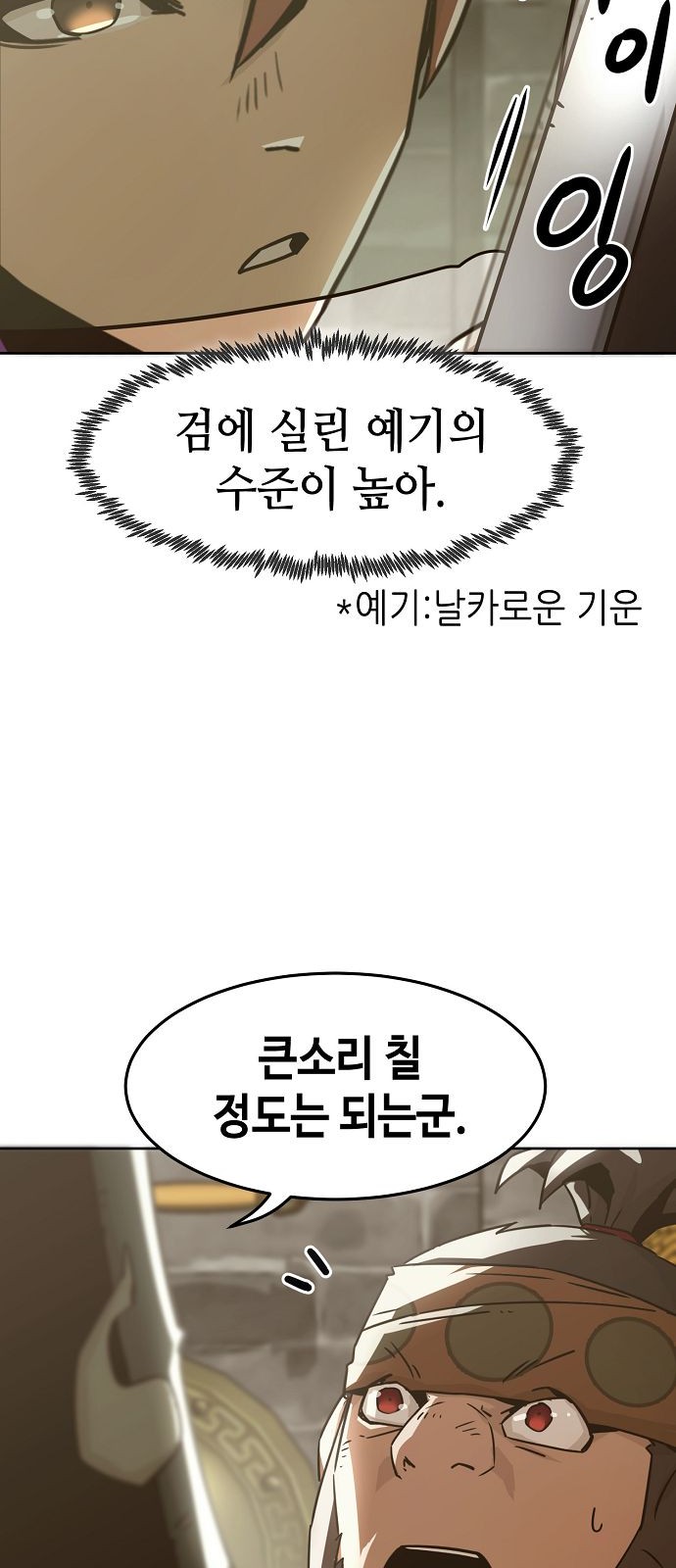 65 페이지