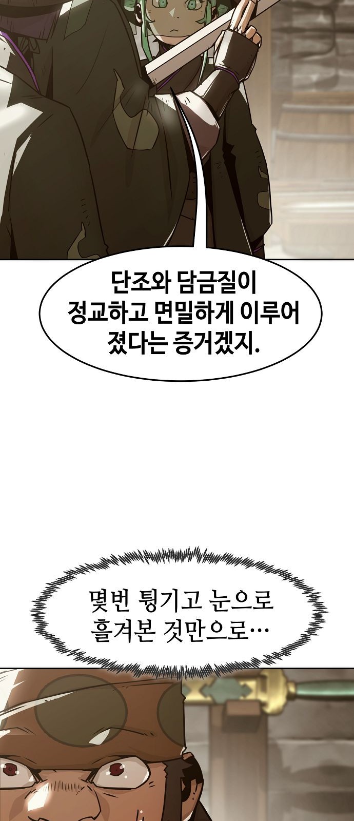 67 페이지