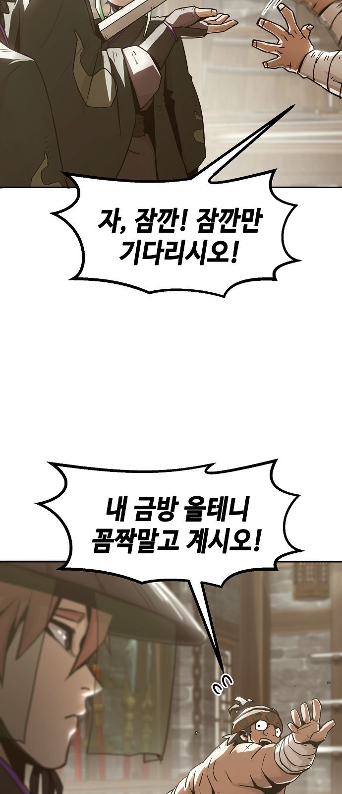 69 페이지