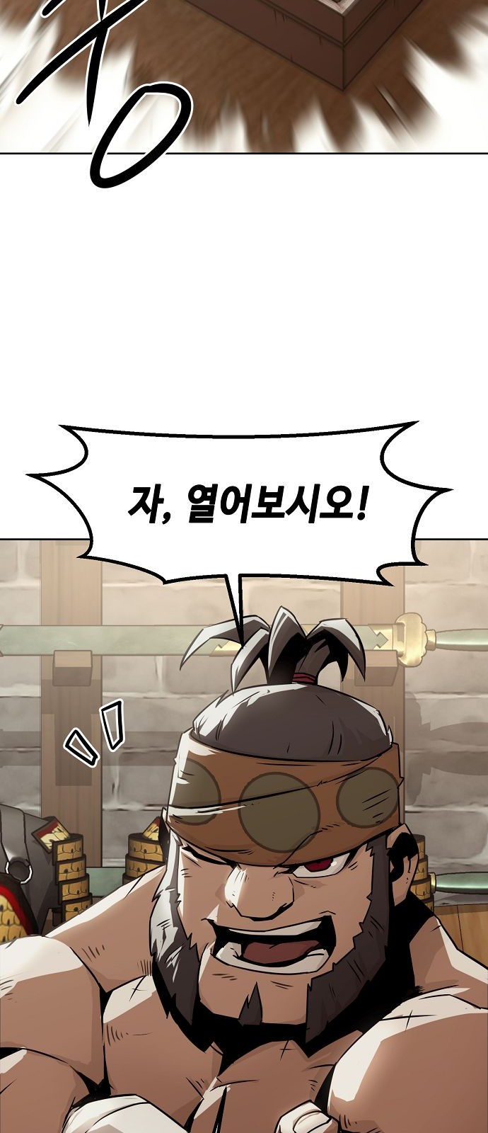 71 페이지