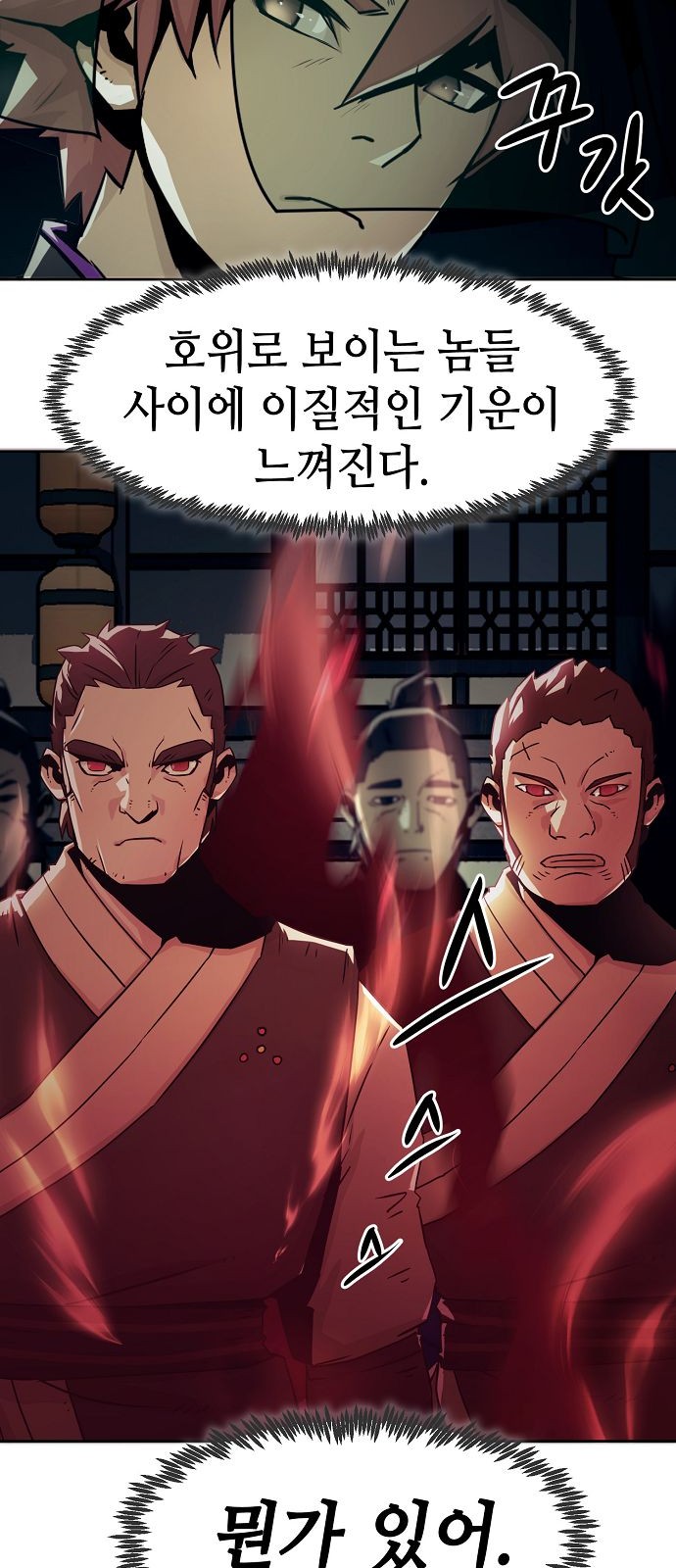 19 페이지